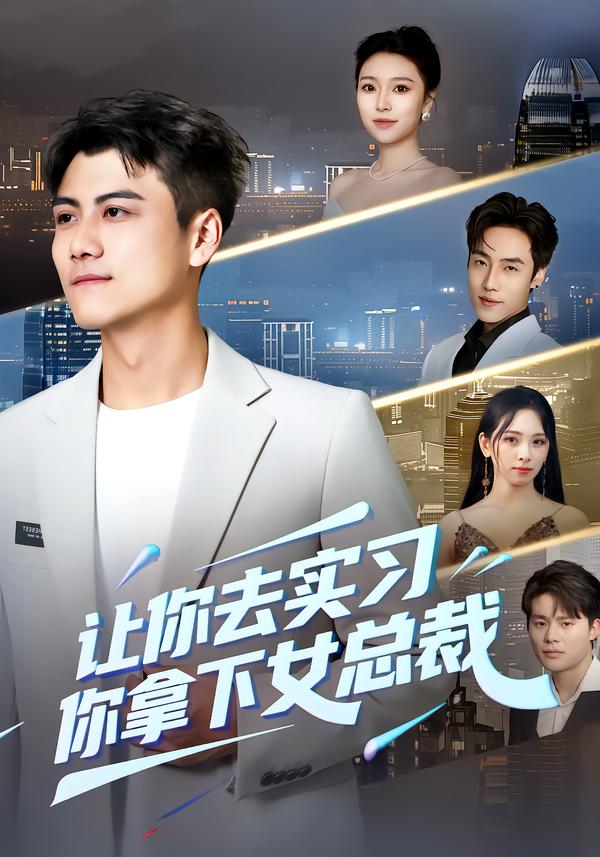 热辣滚烫