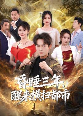 疯狂的麦克斯：狂暴女神
