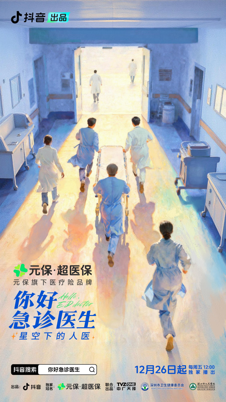 肖申克的救赎