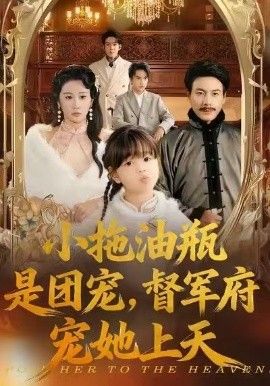 漫长的季节