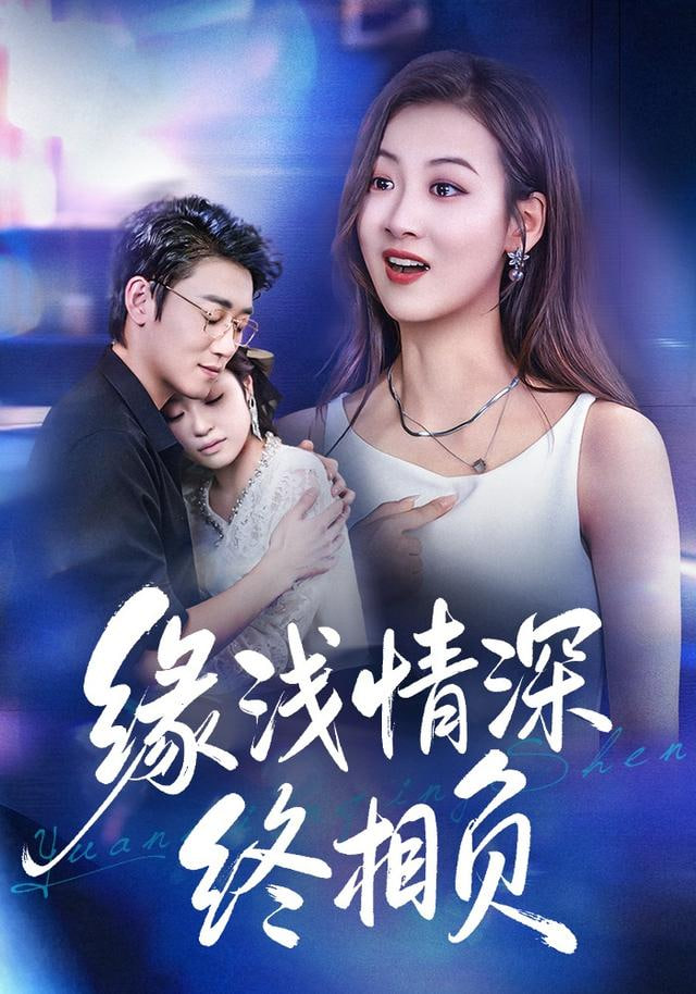 脱口秀大会 第五季