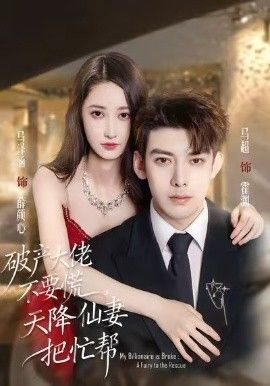 与凤行